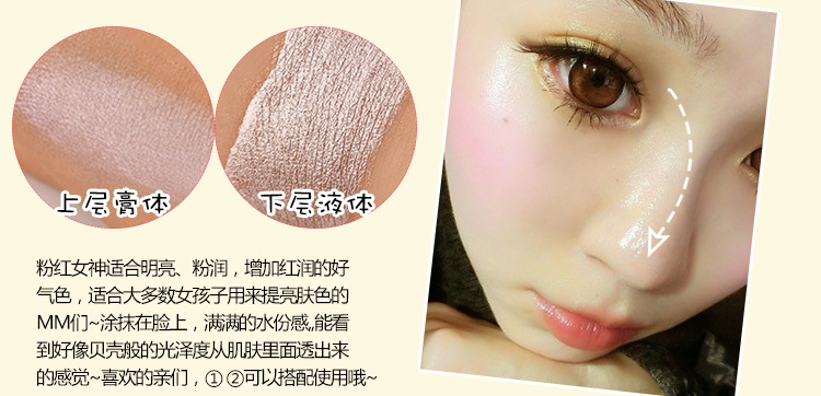 Độ bóng cao của chất lỏng làm sáng khuôn mặt chất lỏng nói dối tằm bút sửa chữa năng lực bột ba chiều hình dạng khuôn mặt bột bóng cao bút ánh sáng cao bột phấn bắt sáng innisfree