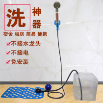 Foot shower Outdoor camping pressure car bathing artifact Rural simple bathing device Solar hot water bottle