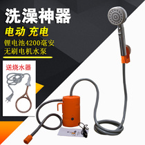 Student bedroom dormitory bathing artifact electric rural household rental simple portable self-endothermic water shower