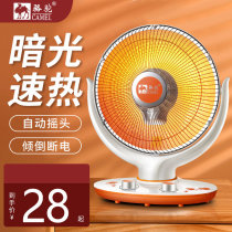 Camel Electric Heater Small Solar Heating Home Power Saving Point Cooker Carbon Fiber Electric Fan Desk Heater