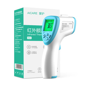 医用高精度红外线额温枪测温计