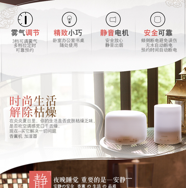 máy phun sương tạo ẩm loại nào tốt Không in siêu âm máy hương liệu máy phun nước thơm phòng ngủ đèn cắm trong nhà tinh dầu đèn làm đẹp sản phẩm tốt độ ẩm - Máy giữ ẩm máy tạo độ ẩm công nghiệp