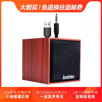 Mobile phone computer multimedia small speaker desktop computer laptop home USB power wired mini stereo