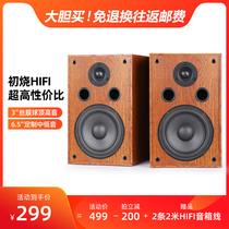 6 5-inch high-fidelity hifi fever-grade passive speaker wooden bookshelf home theater car machine to home audio