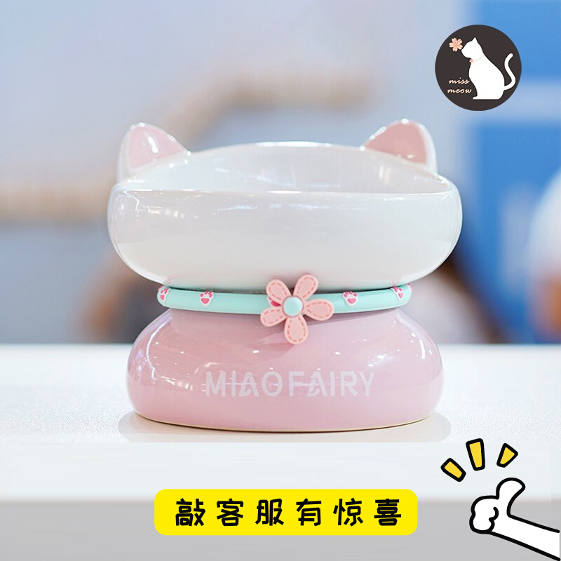 Stunning as Fairy Fairy Cat Bowl ceramic High-footed Neck Cute Food Basin Big Caliber Anti-Flap Pet Supplies