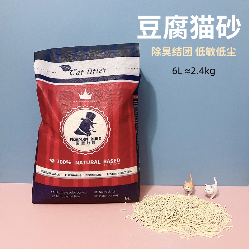 Tofu cat litter Norman Duke deodorant deodorization agglomeration low dust hypoallergenic original activated carbon 6L pet cat supplies