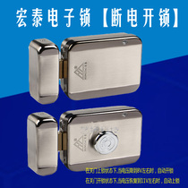 Premium Hongtai security door electronic lock flat cover electric control lock motor lock spirituality lock power down unlocking DJ02D