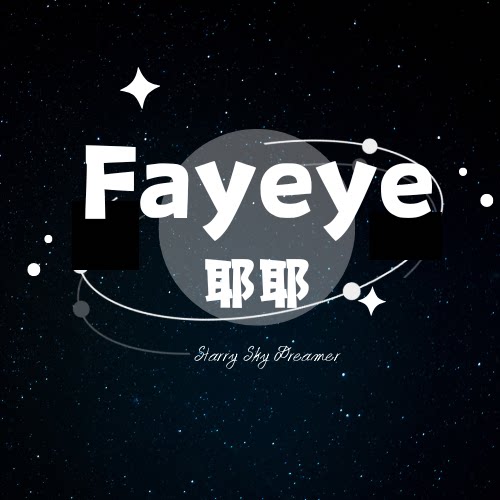 Fayeye耶耶