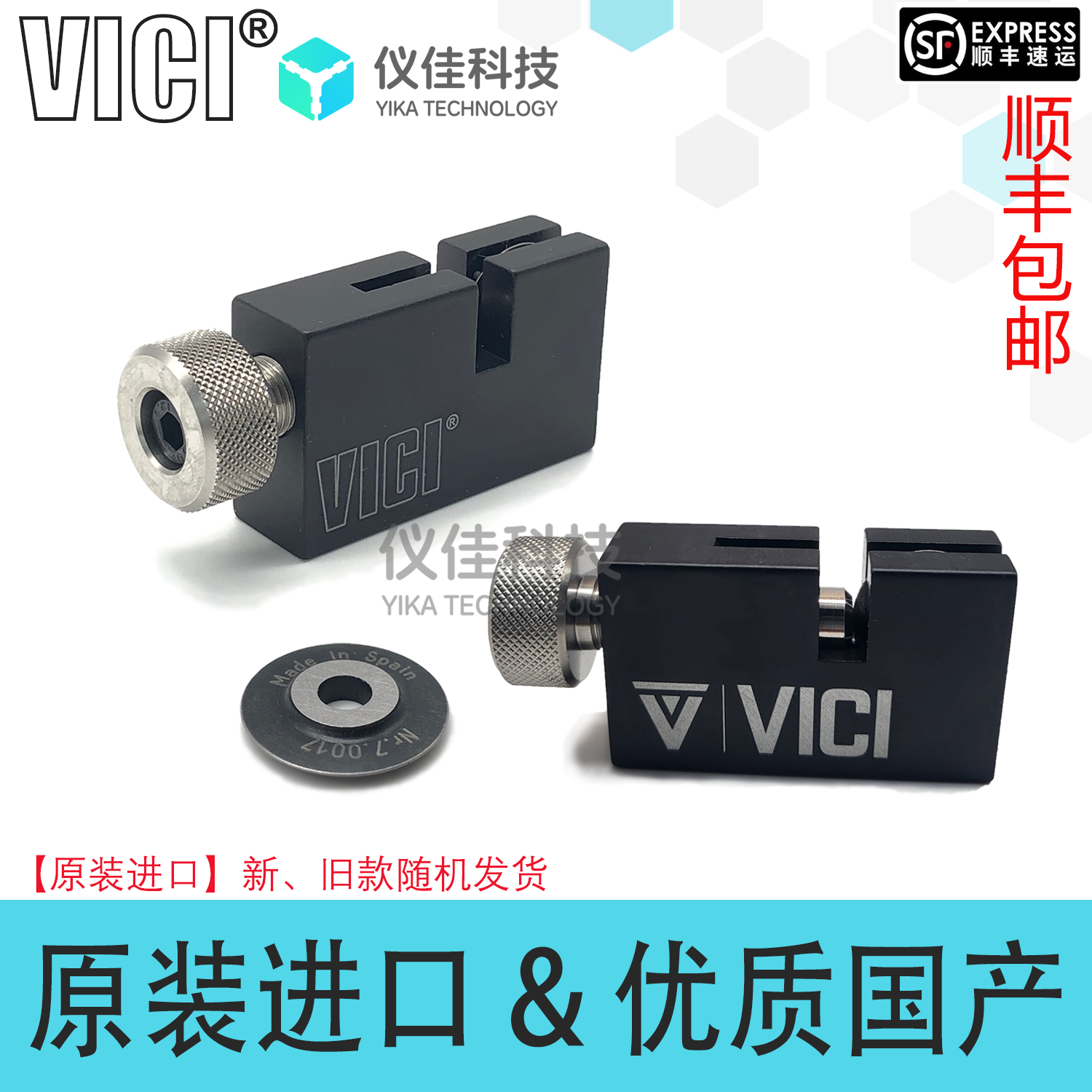 VICI不锈钢管切管器实验室用切管钳 液相气相切管工具含JR-792切管器替换刀片