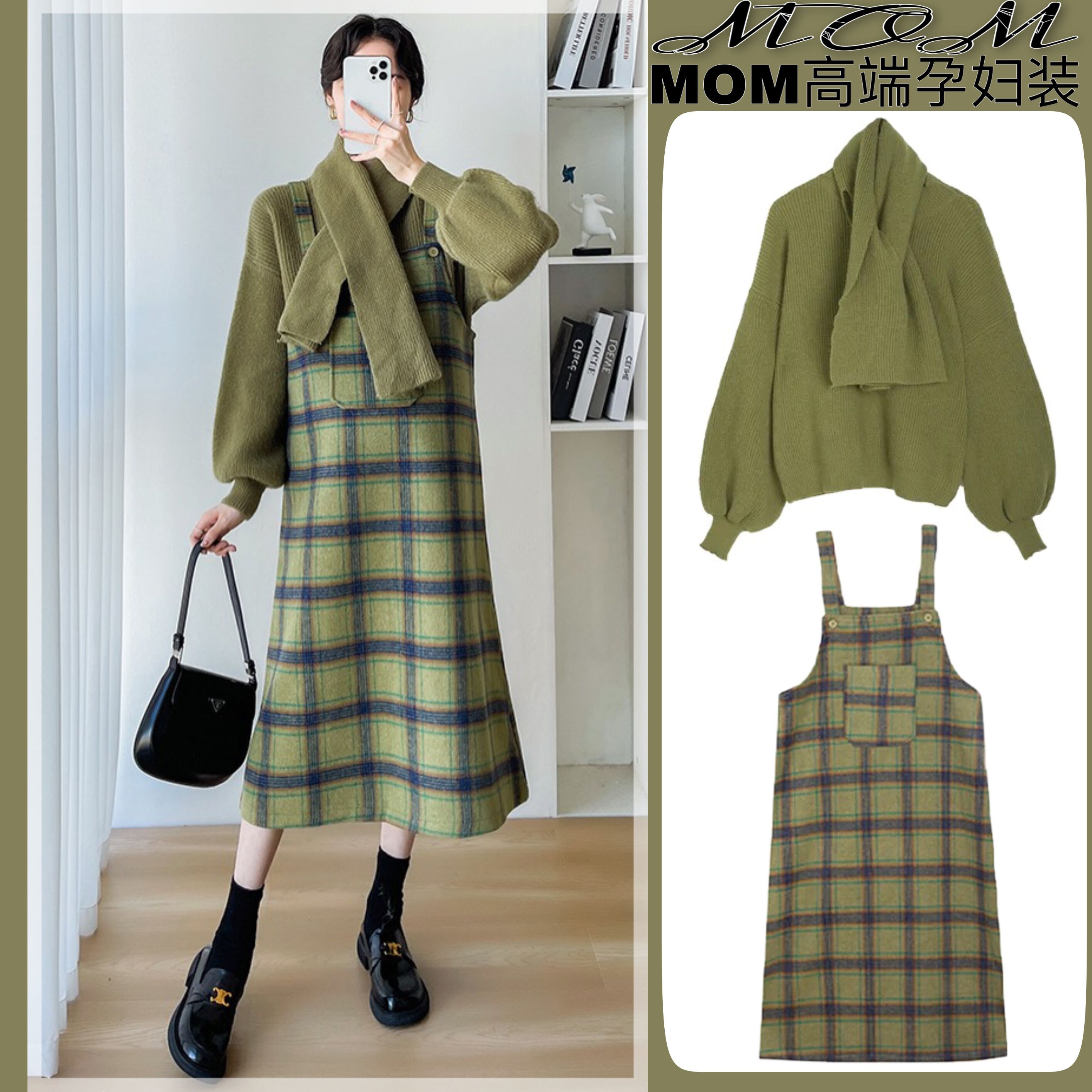 Pregnant women's autumn and winter suit tea series high-end thick knitted top with scarf all-match plaid wool suspender dress