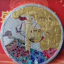 Jingtai blue pure gold silver high relief commemorative disc Jianguo No. 1 memorial suit official certificate complete