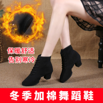 I dont fan spring autumn winter plus cotton plus suede high help Latin dance shoes Soft bottom heels Ballroom Dancing Shoes Dance Boots