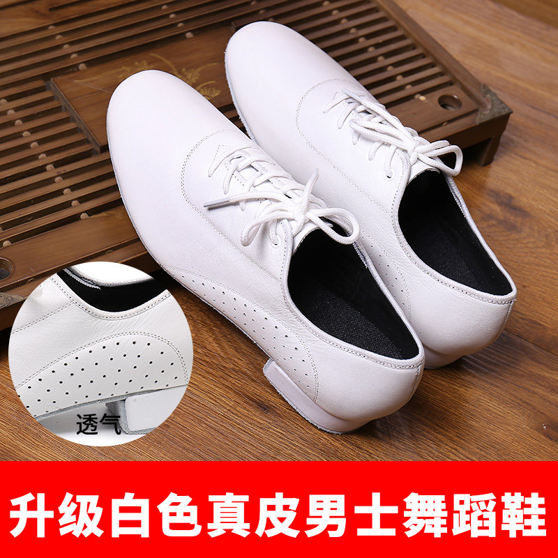 White leather men dance shoes soft soles Modern shoes men square dance shoes cowskin social dance shoes