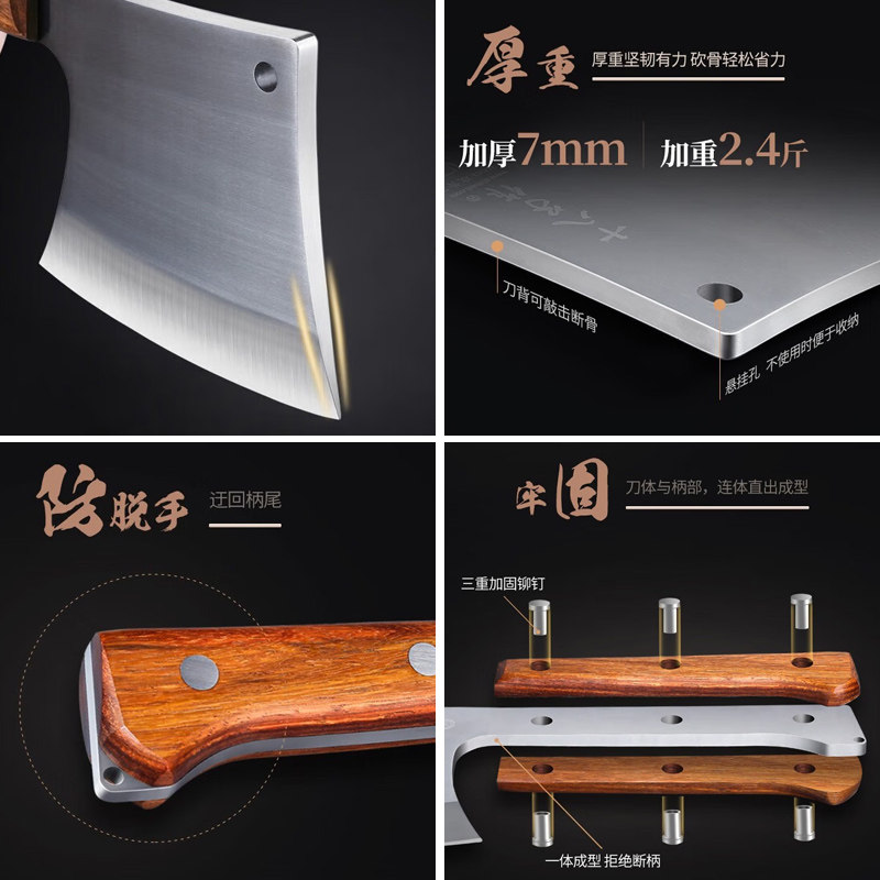 十八子作专业级斧型砍骨刀:屠夫斩猪牛羊剁骨神器,家用商用全能选手!-斩骨刀-淘宝好物网