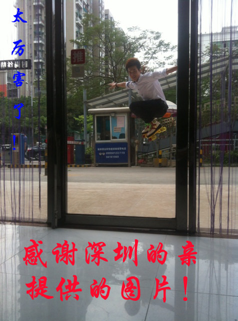 Patins à roulettes - Ref 2582943 Image 18