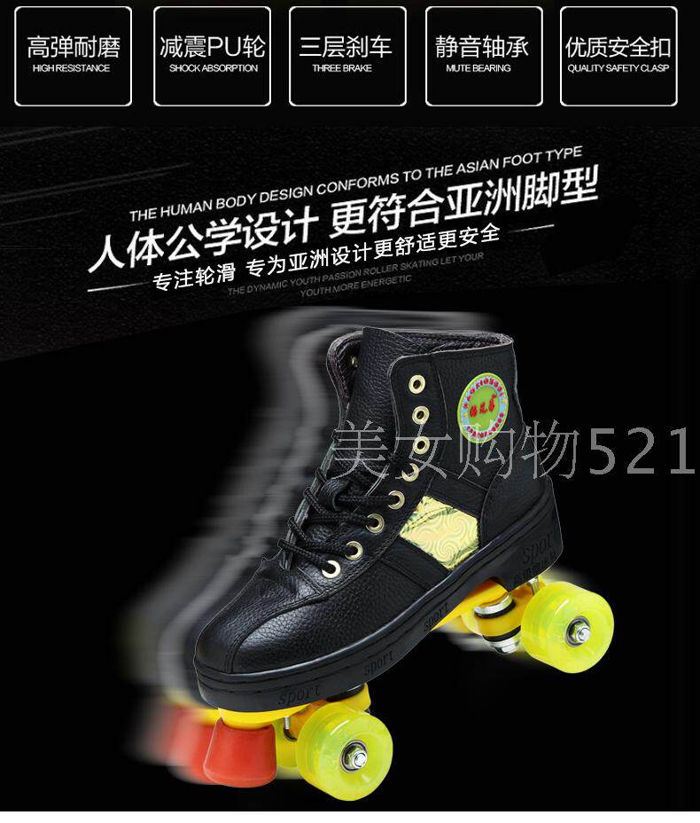 Patins à roulettes - Ref 2582416 Image 7