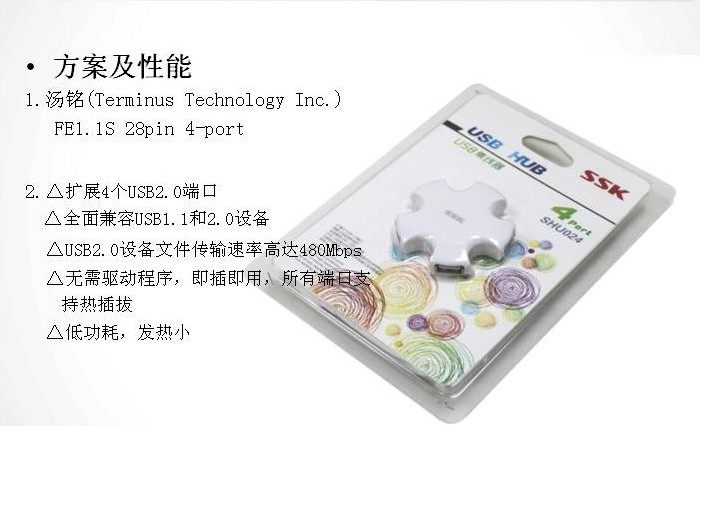 Concentrateur USB - Ref 366565 Image 15