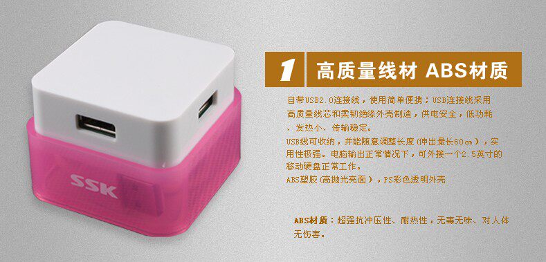 Hub USB - Ref 365979 Image 8