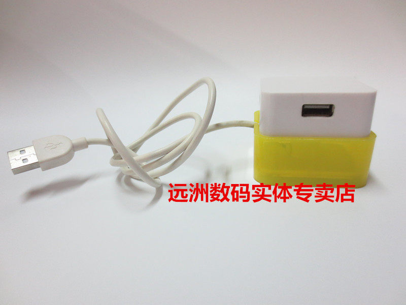 Hub USB - Ref 365979 Image 23