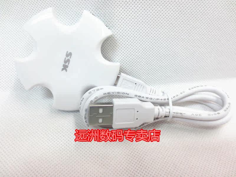 Concentrateur USB - Ref 366565 Image 8