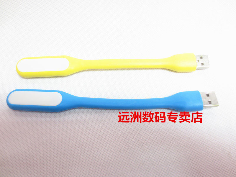 Lampe USB - Ref 380546 Image 6