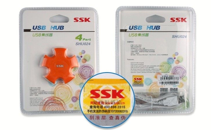 Concentrateur USB - Ref 366565 Image 13