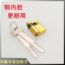 Manufacturer direct aluminum package copper semi-cut hotel swipe lock semi-automatic intelligent lock lock core lock head