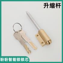 Look forward to security door security door swipe fingerprint fingerprint intelligent lock up and shrink lever C level spare emergency burglar-proof lock core