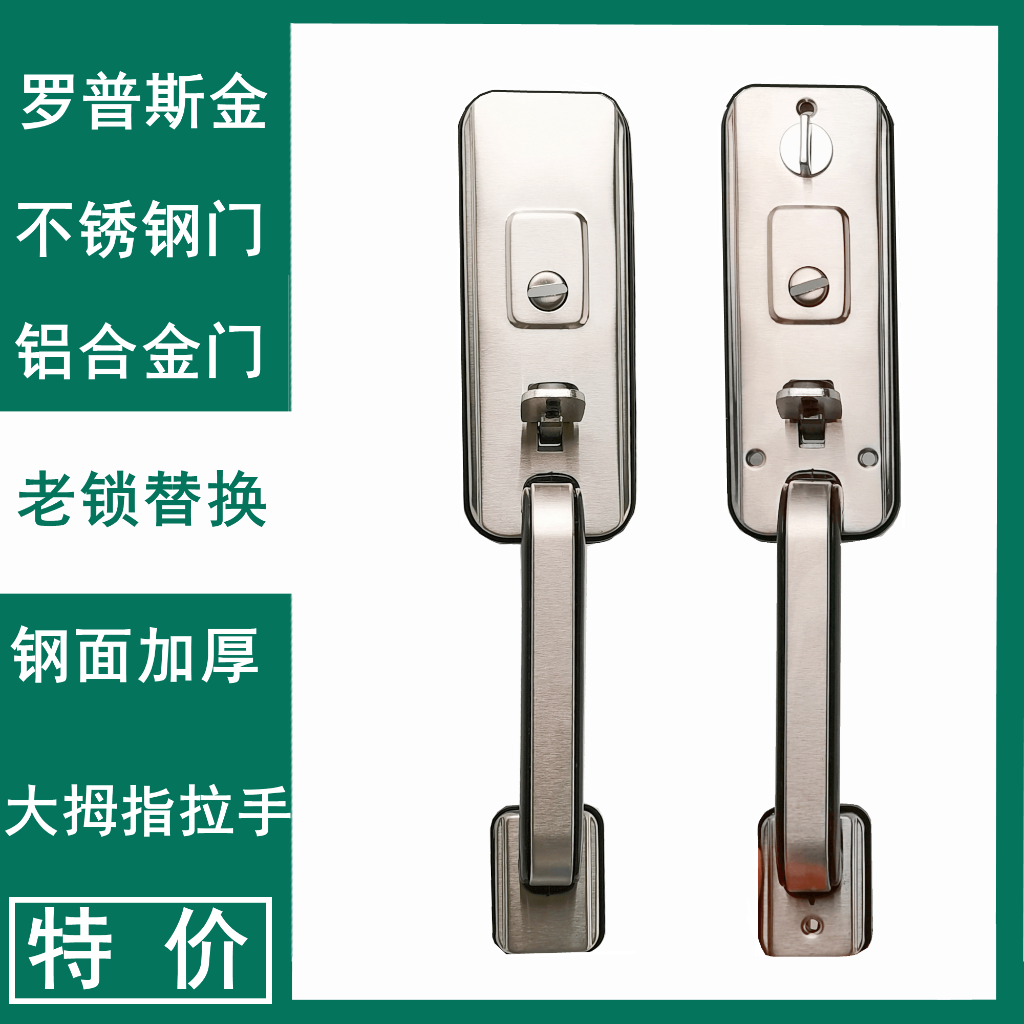 Promotional Rops golden door thumb handle stainless steel big pull handle aluminum alloy door handle