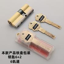 SuperC class 6 track security door entry door full copper explosion proof anti-prying green ancient copper integrated key lock core lock head