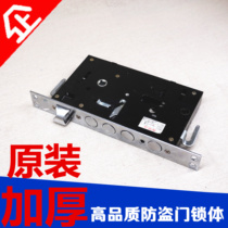 Promotional original anti-theft door old-fashioned thickened square column lock body 30*240 security door conventional lock body