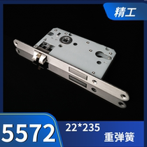 Wooden Door Split Lock Handle Lock 22 * 235 Heavy Spring Round Side Single Hole Lock Body 5572 Seiko