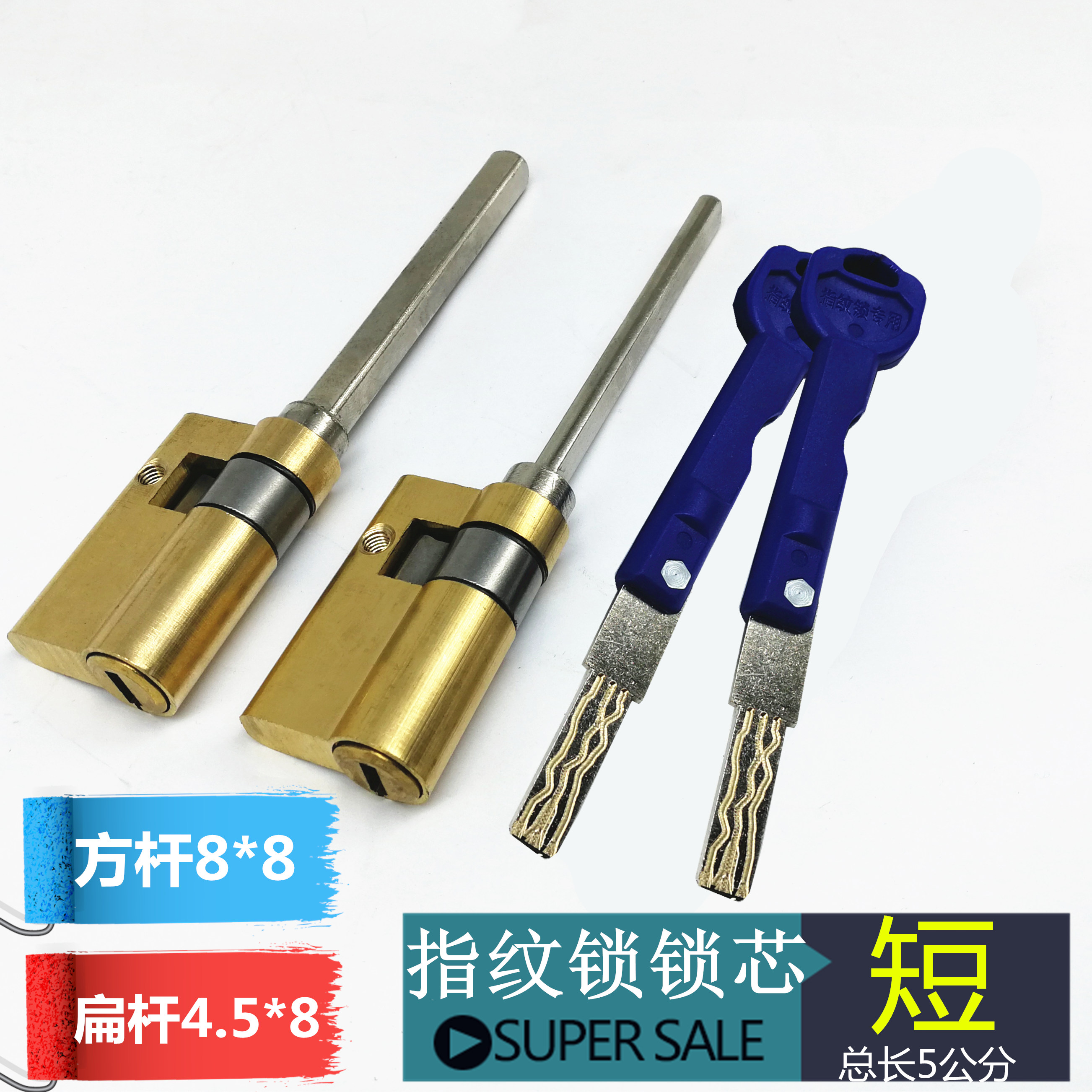 Promotion automatic fingerprint lock with tail lock core 5 cm short lock core flat rod square rod lock core 8*8 4 5*8