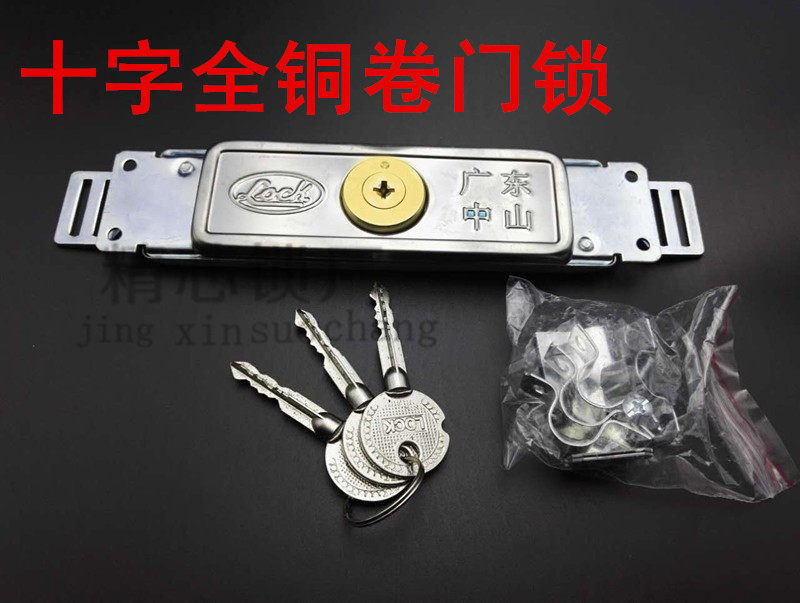 Manufacturer direct sales volume door lock roll door lock cross security door lock full copper lock core roll strobe lock handling