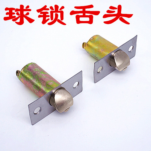 Factory direct ball lock door lock ball lock tongue 6CM 5CM wooden door lock accessories lock cylinder ball lock indoor