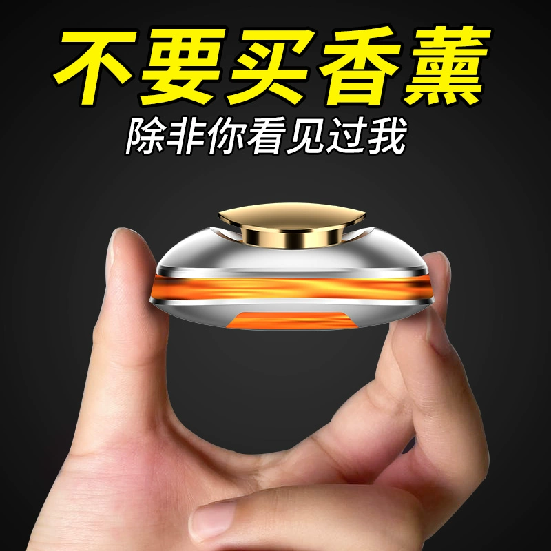 Nước hoa ô tô nội thất ô tô hương thơm xe hơi thơm nhẹ lâu dài cung cấp chất khử mùi rắn sơn dưỡng đồ trang trí nam cao cấp - Ô tô nội thất Accesseries
