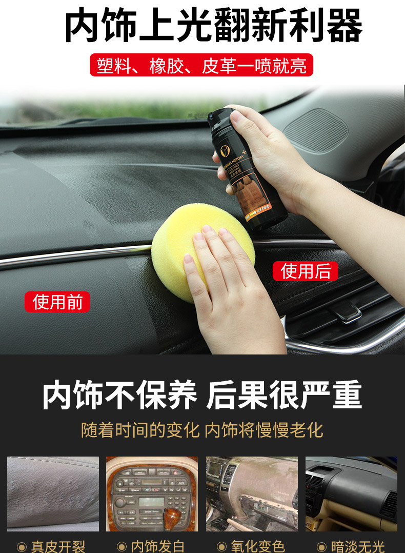 Đại lý sơn da xe hơi chăm sóc da đại lý kem dưỡng ẩm bảo trì ghế dầu kính bảng dụng cụ bảng sáp - Phụ kiện chăm sóc mắt nước rửa kính