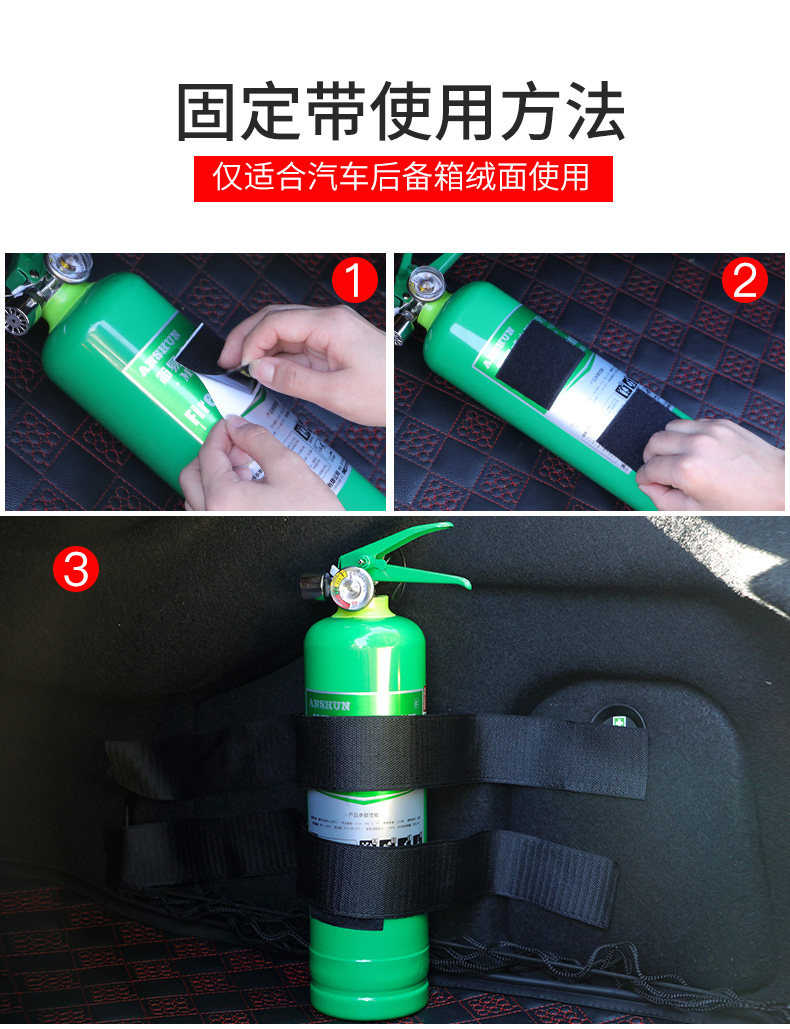 Anshun Fire Extinguisher_19.jpg