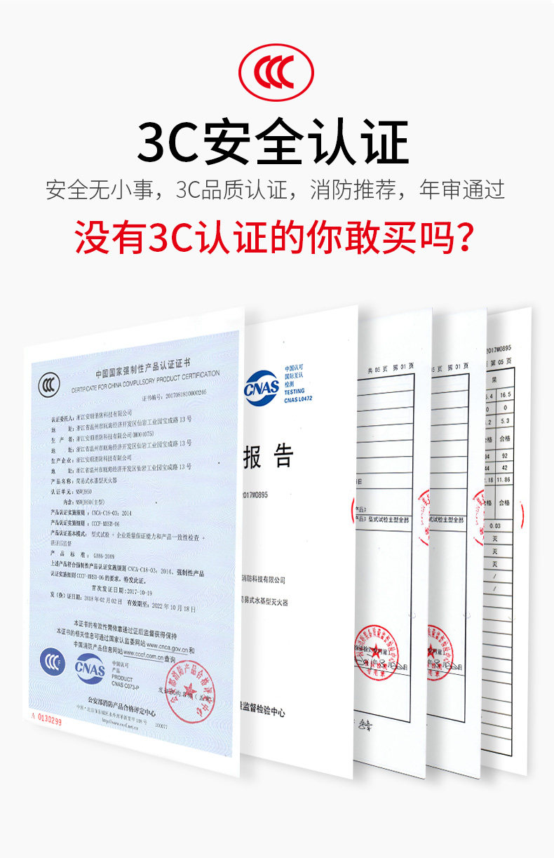 Anshun Fire Exterisical_05.jpg