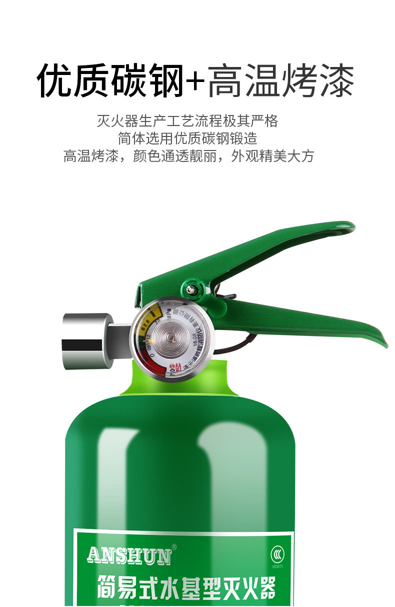 Anshun Fire Exterisical_12.jpg