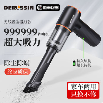 Car Vacuum Cleaner with Strong Suction, Wireless, Small Handheld, Dual-Use for Car and Home, High Power