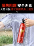 Водный огнетушитель портативный домашний пожарный оборудование