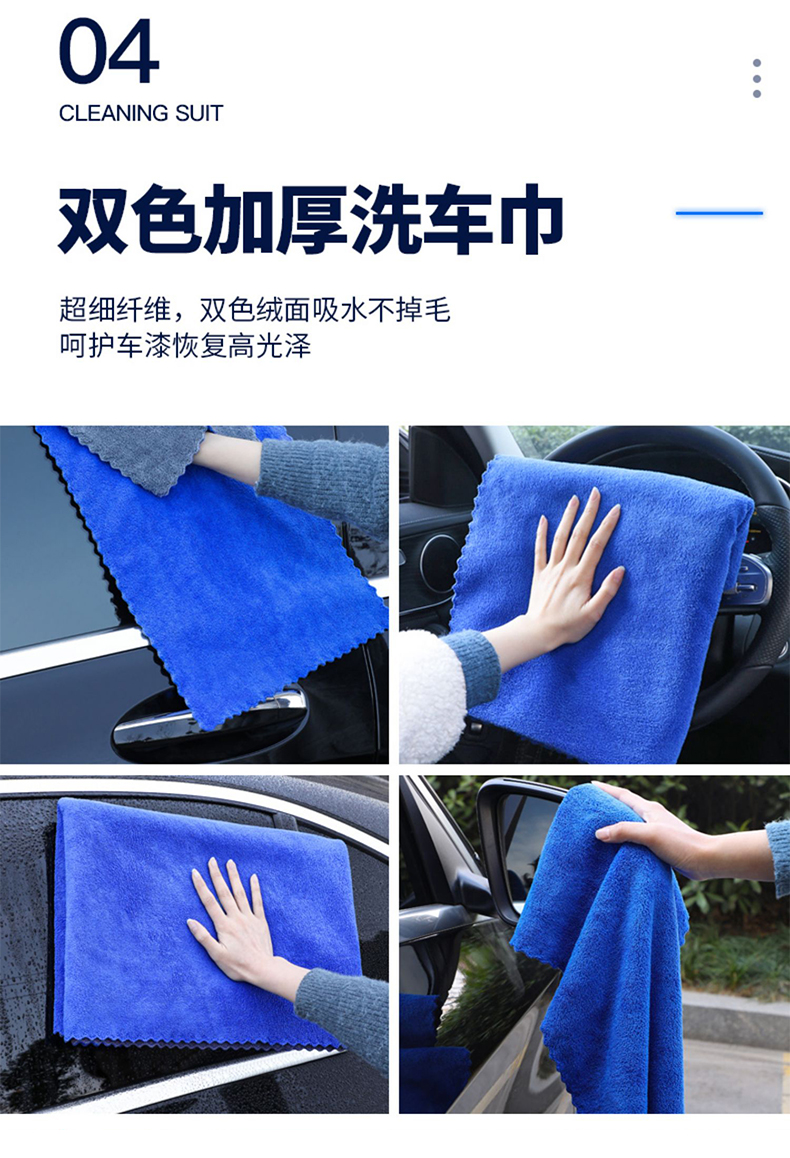 洗车工具全套组合家用套餐擦车神器精洗汽车清洗套装刷车用品大全