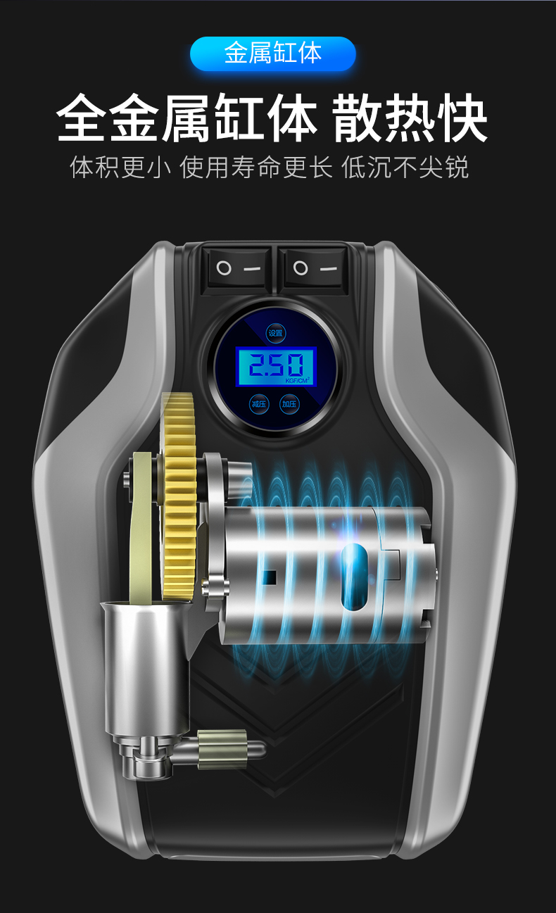 Daisheng car air pump details_06.jpg