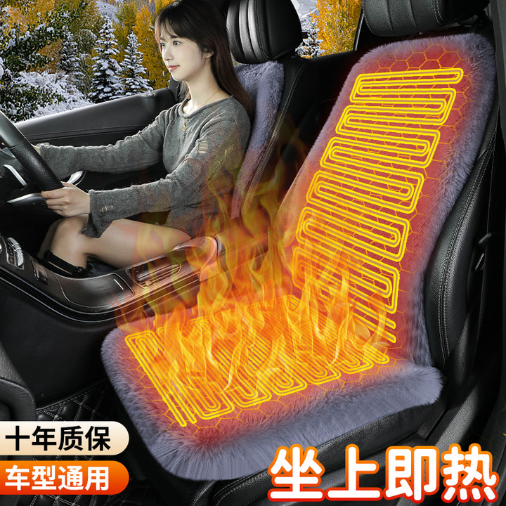 Car cushion winter plush monolithic seat on-board seat cushion sub rear row short plush rabbit hair wool Four Seasons universal-Taobao