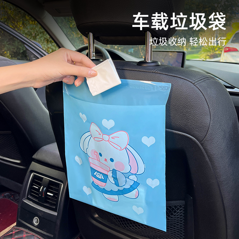 On-board garbage bag barrel No-mark adhesive cashier bag car with vomiting cleaning bag disposable car hanging-Taobao
