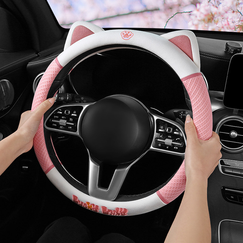 Car Steering Wheel Set All Season Universal Breathable Sweat Suction Anti-Slip Ice Silk Summer Handlebars Sleeve Steno BMW Mercedes Benz-Taobao