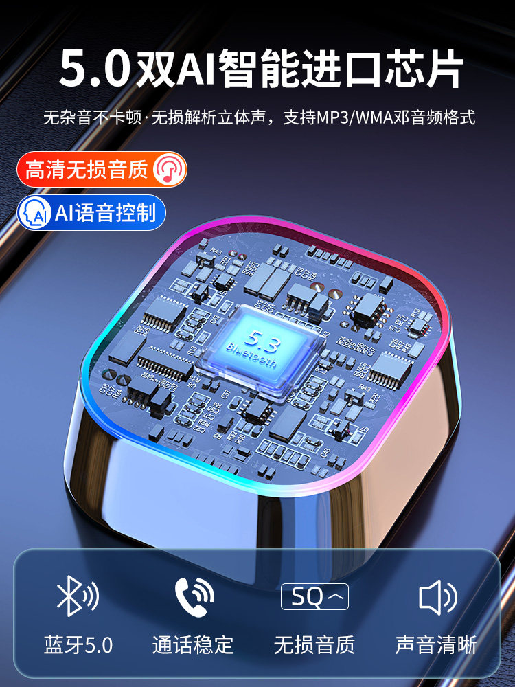 Car Bluetooth Receiver with Lossless Sound Quality, Mp3 Player, USB Flash Drive Converter, Car Charger with Cigarette Lighter Adapter, Universal