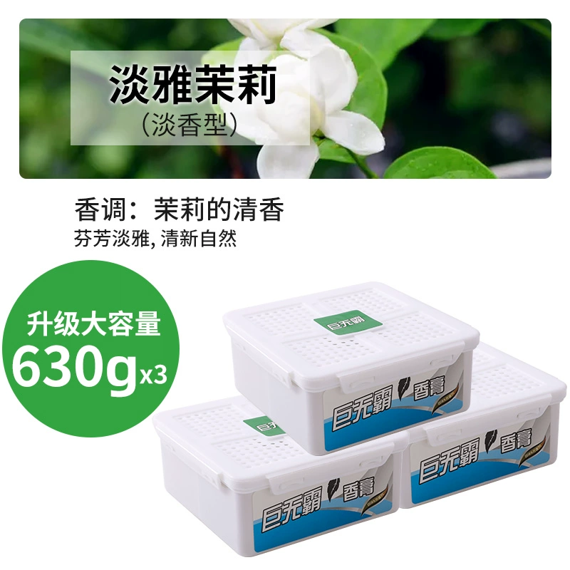 Vật tư ô tô, làm mát không khí, dưỡng xe, nước hoa dạng rắn, hương thơm nhẹ lâu, trang trí nội thất ô tô, hương liệu nệm lót 