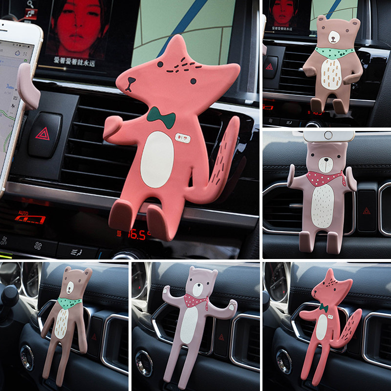 Vehicular mobile phone bracket Automotive creative versatile car air outlet cute cartoon support fixed buckle type navigation